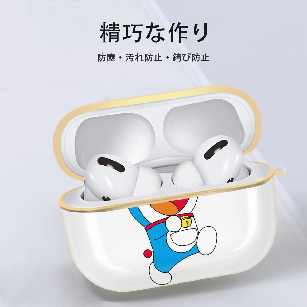 ドラえもん Doraemon 【AirPods Pro用】ハードシェル保護ケース｜耐衝撃・防指紋・カラビナ付き商品仕様