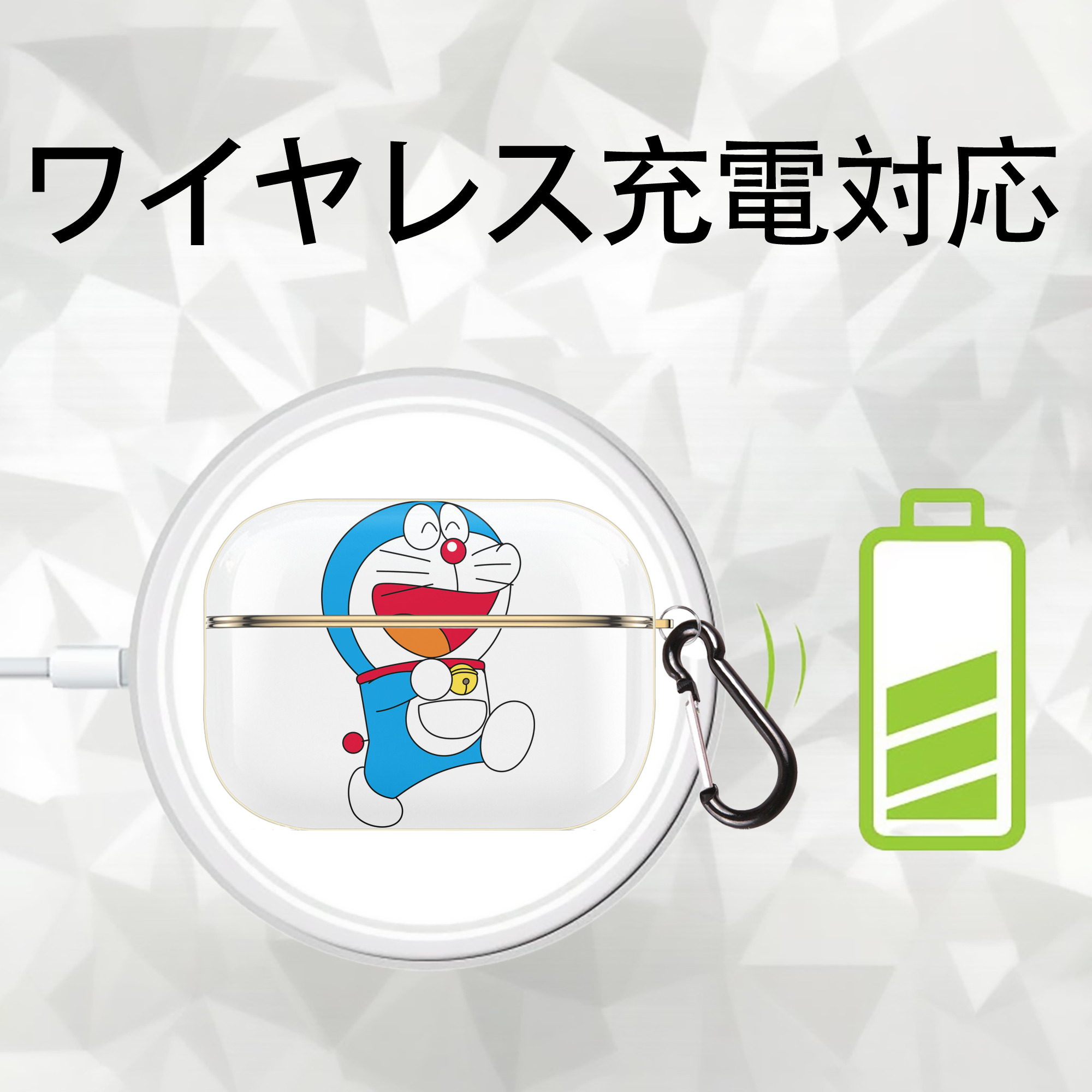 ドラえもん Doraemon 【AirPods Pro用】ハードシェル保護ケース｜耐衝撃・防指紋・カラビナ付き商品仕様