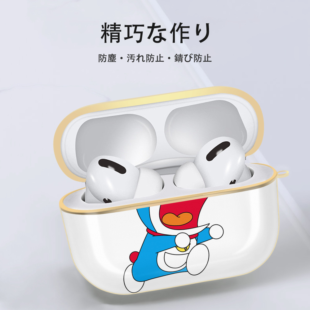 ドラえもん Doraemon 【AirPods Pro用】ハードシェル保護ケース｜耐衝撃・防指紋・カラビナ付き商品仕様