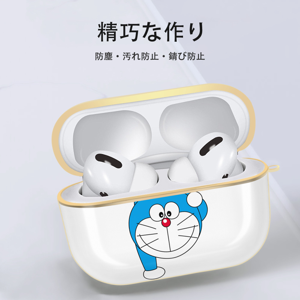 ドラえもん Doraemon 【AirPods Pro用】ハードシェル保護ケース｜耐衝撃・防指紋・カラビナ付き商品仕様