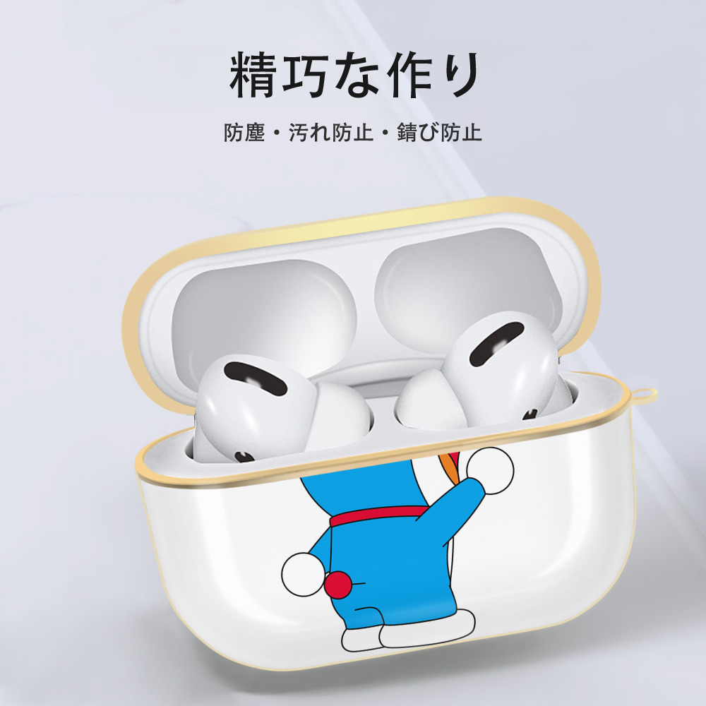 ドラえもん Doraemon 【AirPods Pro用】ハードシェル保護ケース｜耐衝撃・防指紋・カラビナ付き商品仕様