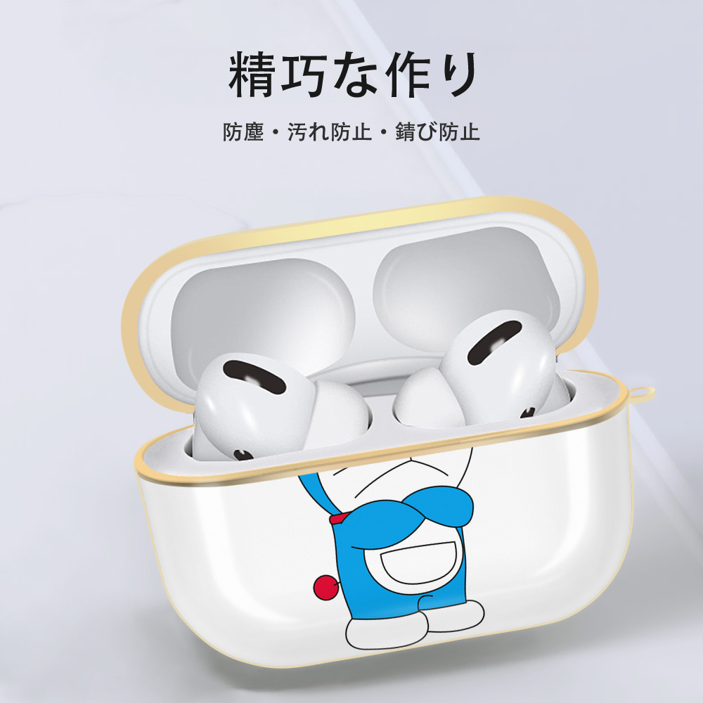 ドラえもん Doraemon 【AirPods Pro用】ハードシェル保護ケース｜耐衝撃・防指紋・カラビナ付き商品仕様