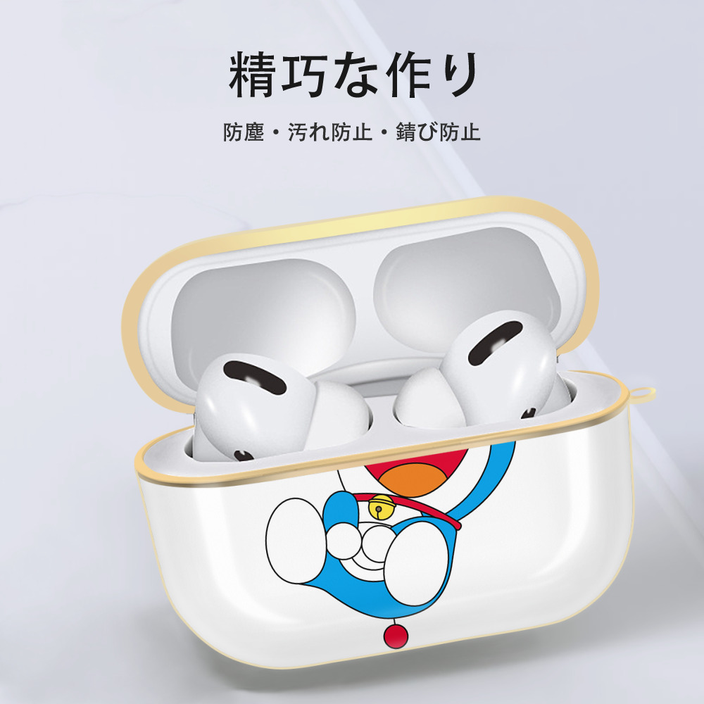 ドラえもん Doraemon 【AirPods Pro用】ハードシェル保護ケース｜耐衝撃・防指紋・カラビナ付き商品仕様