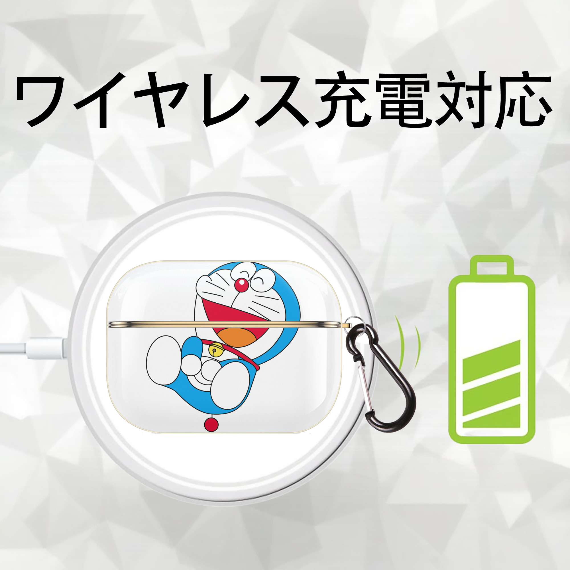 ドラえもん Doraemon 【AirPods Pro用】ハードシェル保護ケース｜耐衝撃・防指紋・カラビナ付き商品仕様