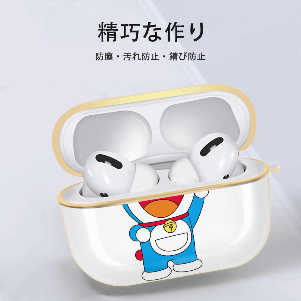 ドラえもん Doraemon 【AirPods Pro用】ハードシェル保護ケース｜耐衝撃・防指紋・カラビナ付き商品仕様