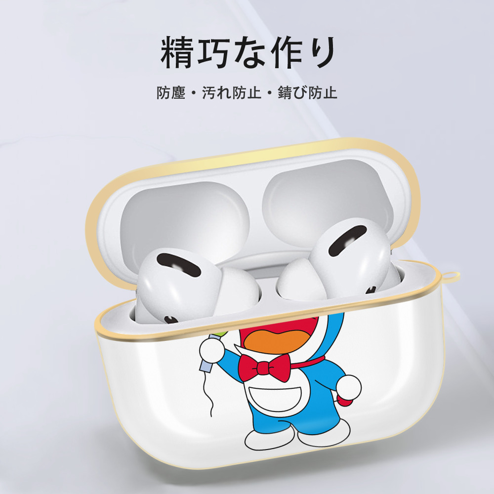 ドラえもん Doraemon 【AirPods Pro用】ハードシェル保護ケース｜耐衝撃・防指紋・カラビナ付き商品仕様