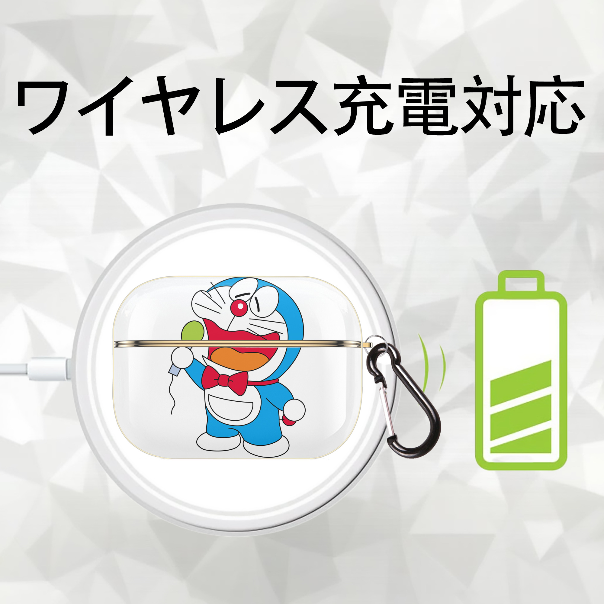 ドラえもん Doraemon 【AirPods Pro用】ハードシェル保護ケース｜耐衝撃・防指紋・カラビナ付き商品仕様