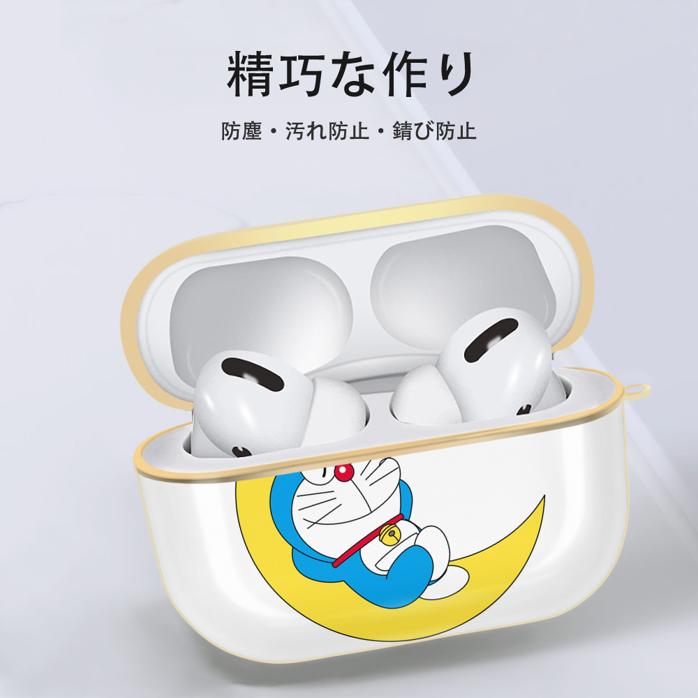 ドラえもん Doraemon 【AirPods Pro用】ハードシェル保護ケース｜耐衝撃・防指紋・カラビナ付き商品仕様