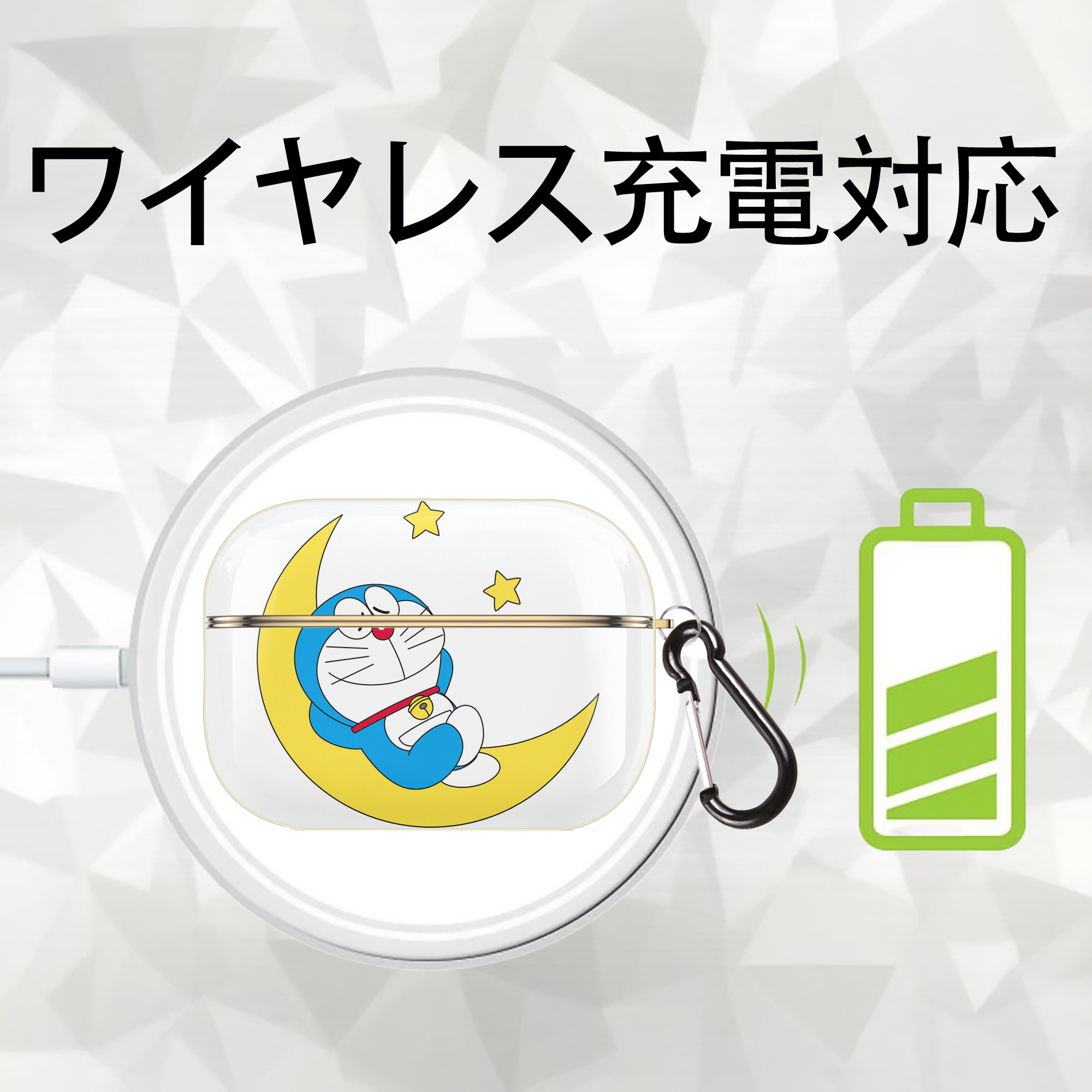 ドラえもん Doraemon 【AirPods Pro用】ハードシェル保護ケース｜耐衝撃・防指紋・カラビナ付き商品仕様