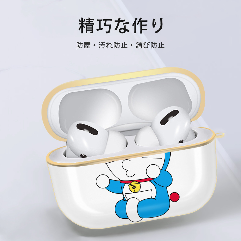 ドラえもん Doraemon 【AirPods Pro用】ハードシェル保護ケース｜耐衝撃・防指紋・カラビナ付き商品仕様