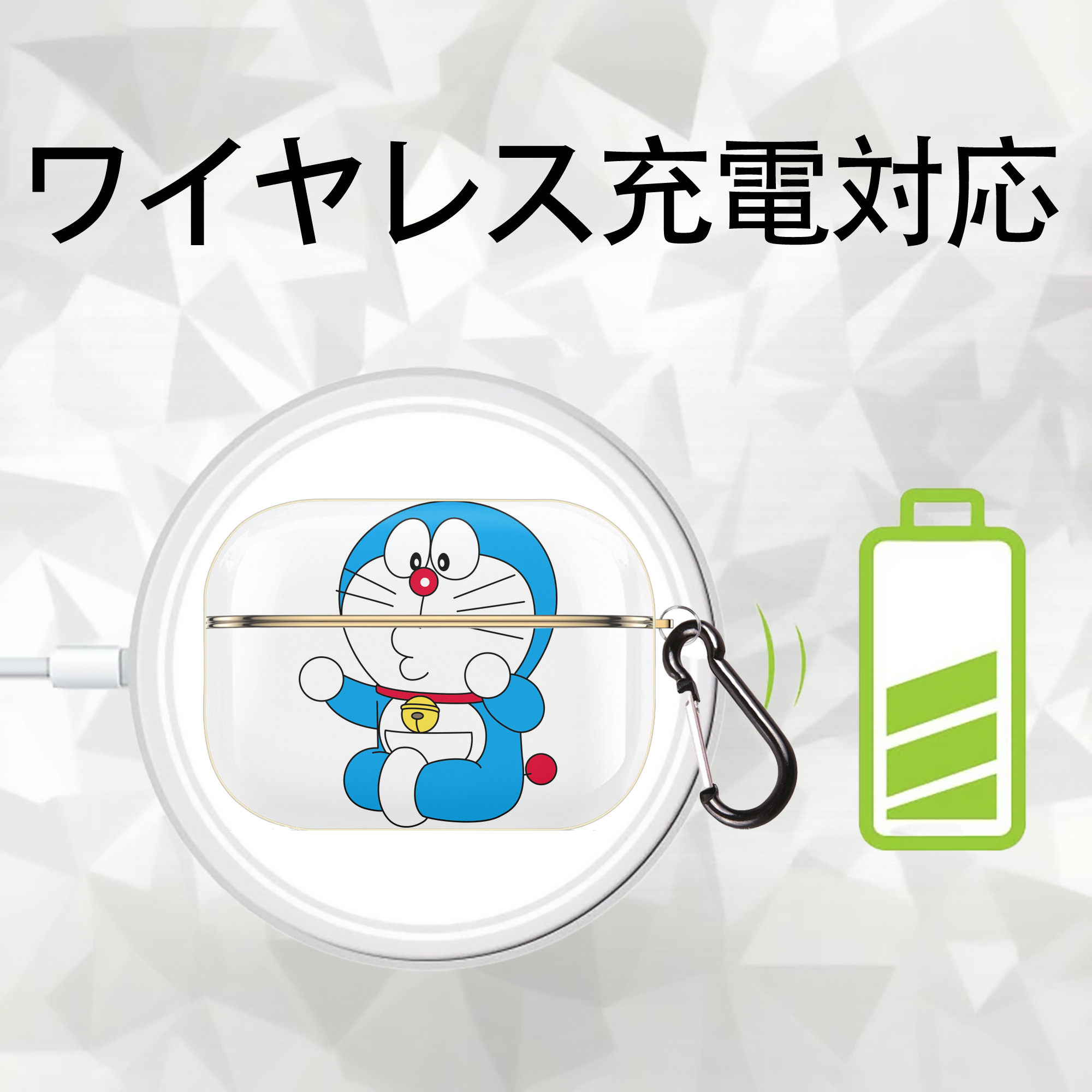 ドラえもん Doraemon 【AirPods Pro用】ハードシェル保護ケース｜耐衝撃・防指紋・カラビナ付き商品仕様