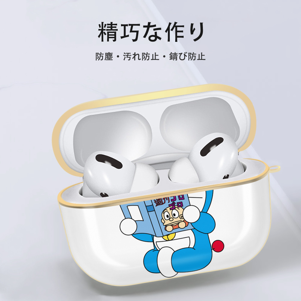 ドラえもん Doraemon 【AirPods Pro用】ハードシェル保護ケース｜耐衝撃・防指紋・カラビナ付き商品仕様