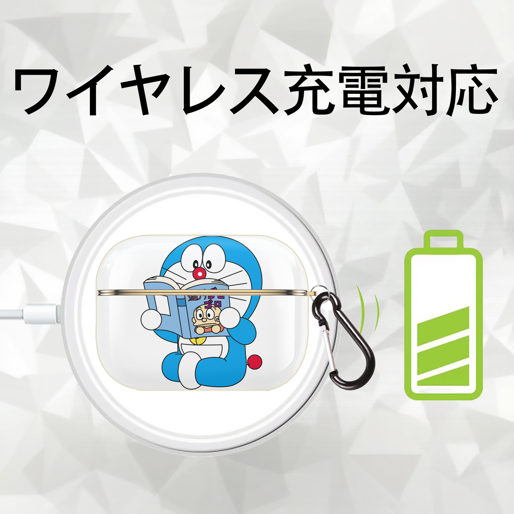 ドラえもん Doraemon 【AirPods Pro用】ハードシェル保護ケース｜耐衝撃・防指紋・カラビナ付き商品仕様