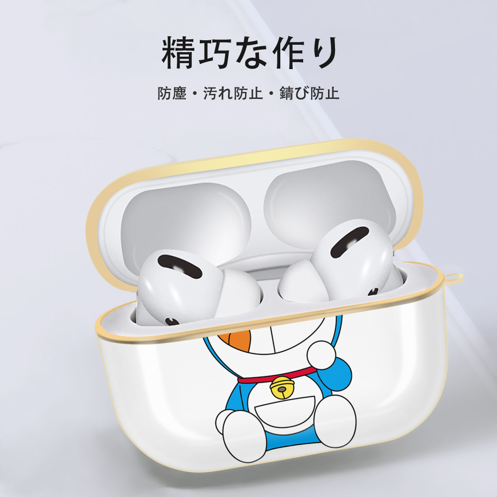 ドラえもん Doraemon 【AirPods Pro用】ハードシェル保護ケース｜耐衝撃・防指紋・カラビナ付き商品仕様
