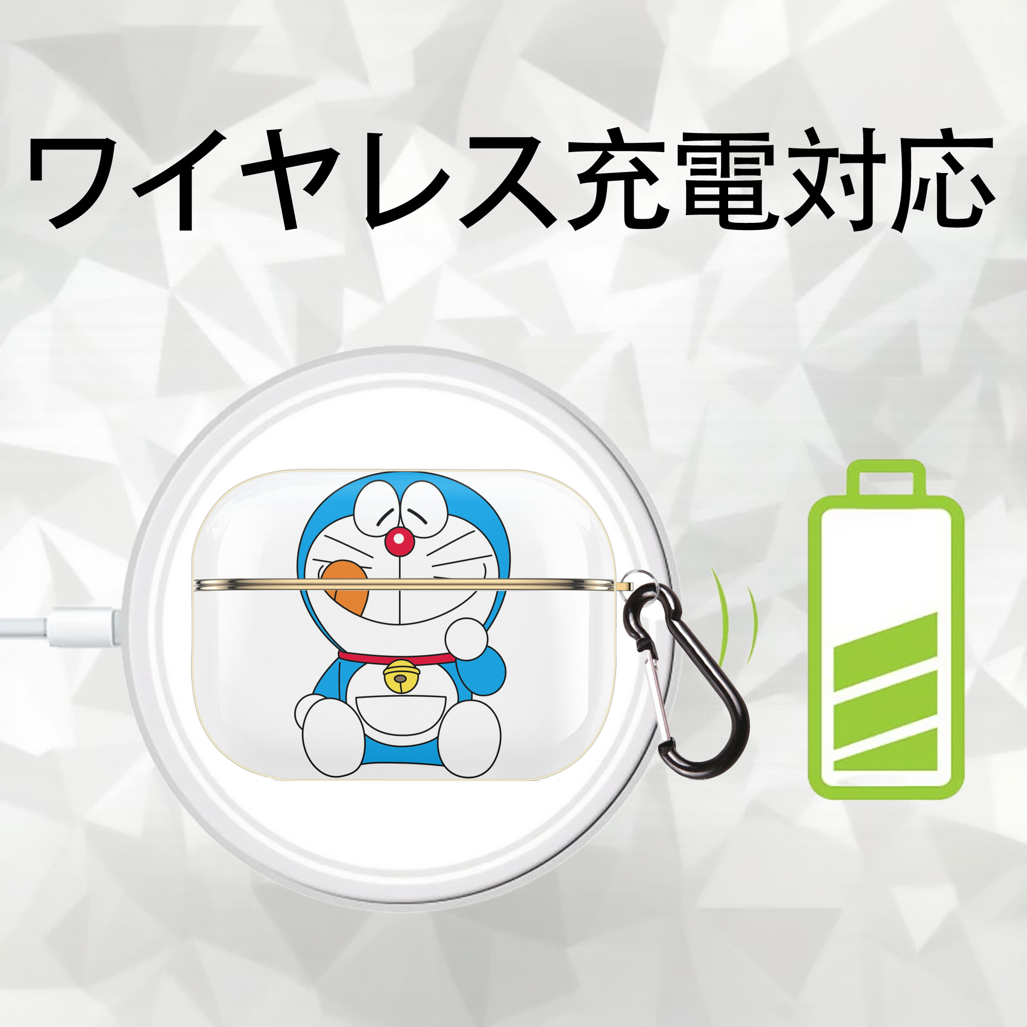 ドラえもん Doraemon 【AirPods Pro用】ハードシェル保護ケース｜耐衝撃・防指紋・カラビナ付き商品仕様