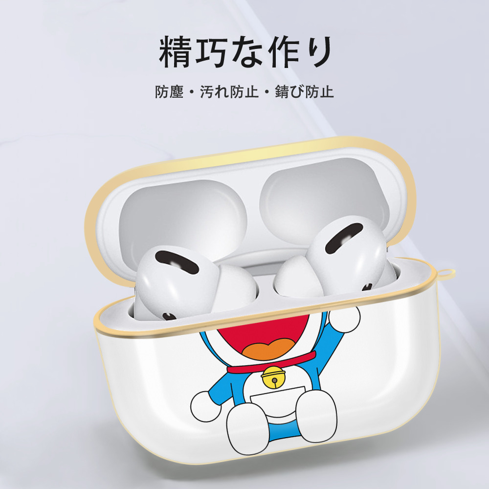 ドラえもん Doraemon 【AirPods Pro用】ハードシェル保護ケース｜耐衝撃・防指紋・カラビナ付き商品仕様