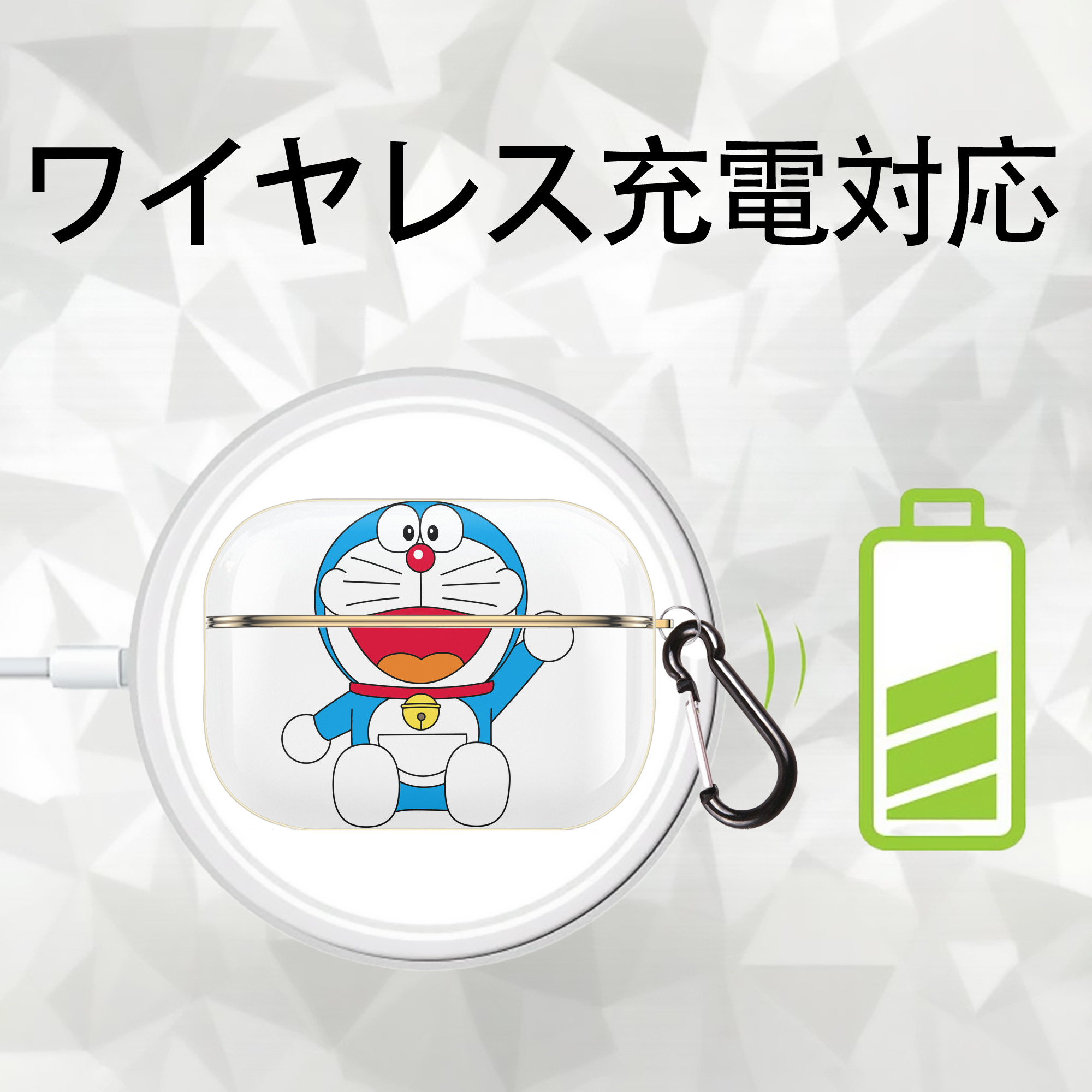 ドラえもん Doraemon 【AirPods Pro用】ハードシェル保護ケース｜耐衝撃・防指紋・カラビナ付き商品仕様