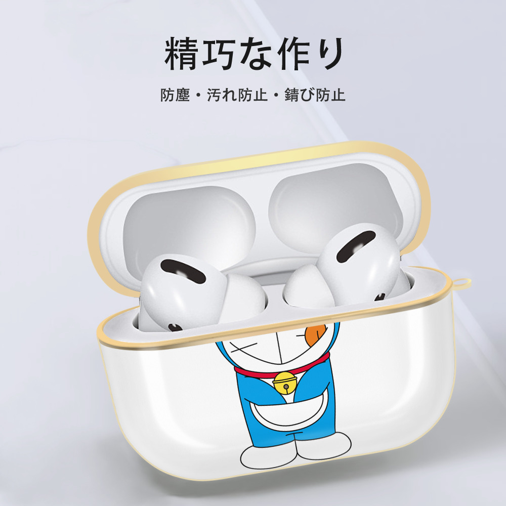 ドラえもん Doraemon 【AirPods Pro用】ハードシェル保護ケース｜耐衝撃・防指紋・カラビナ付き商品仕様