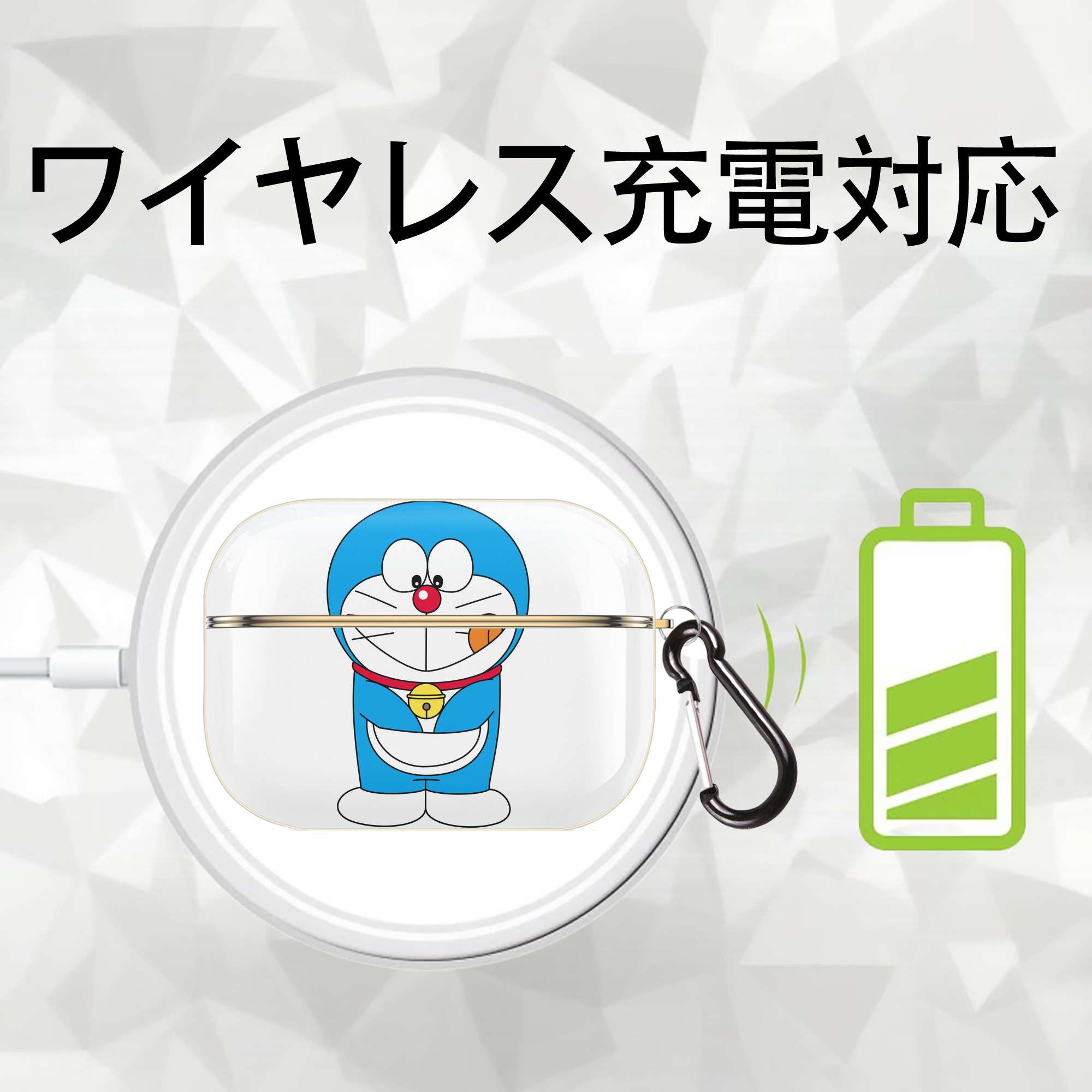 ドラえもん Doraemon 【AirPods Pro用】ハードシェル保護ケース｜耐衝撃・防指紋・カラビナ付き商品仕様