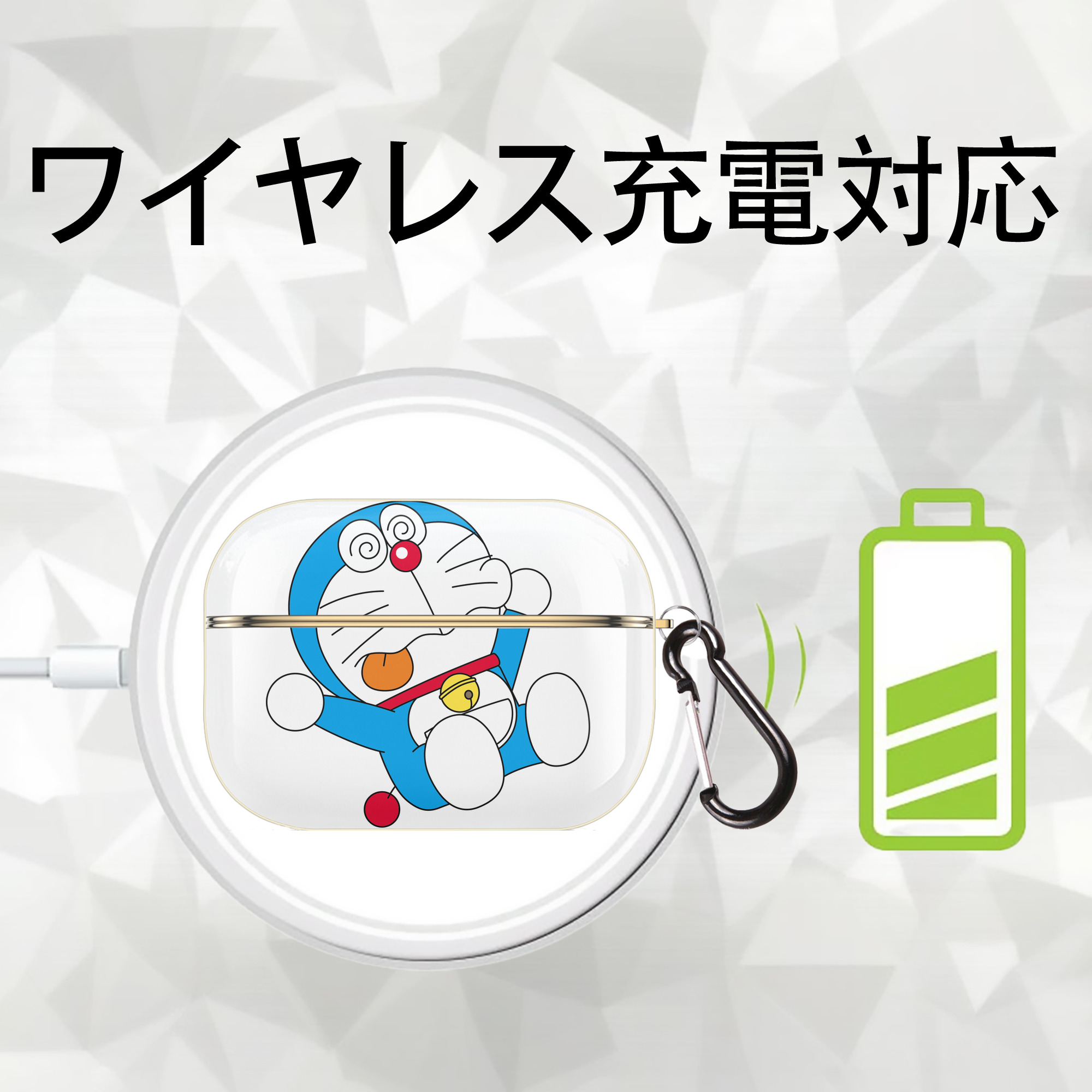 ドラえもん Doraemon 【AirPods Pro用】ハードシェル保護ケース｜耐衝撃・防指紋・カラビナ付き商品仕様