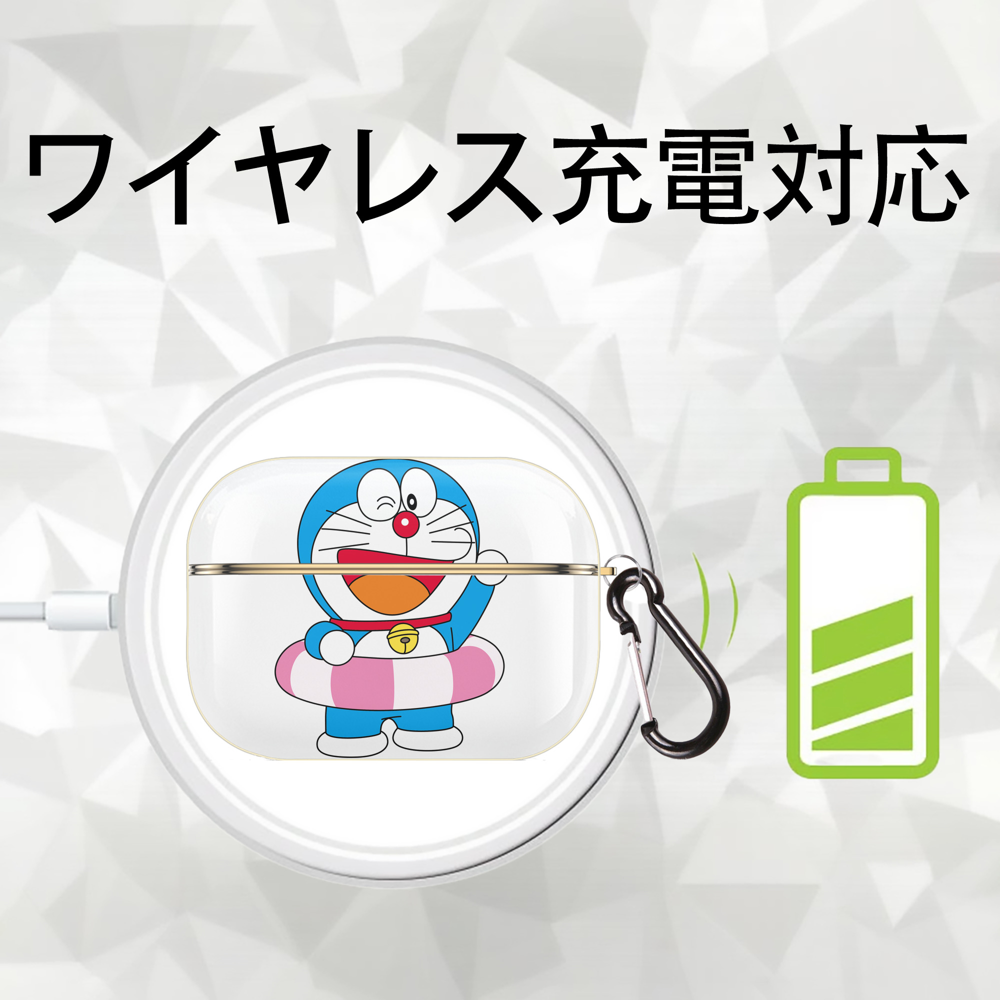 ドラえもん Doraemon 【AirPods Pro用】ハードシェル保護ケース｜耐衝撃・防指紋・カラビナ付き商品仕様