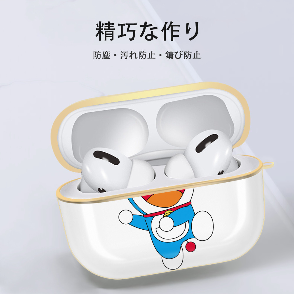 ドラえもん Doraemon 【AirPods Pro用】ハードシェル保護ケース｜耐衝撃・防指紋・カラビナ付き商品仕様