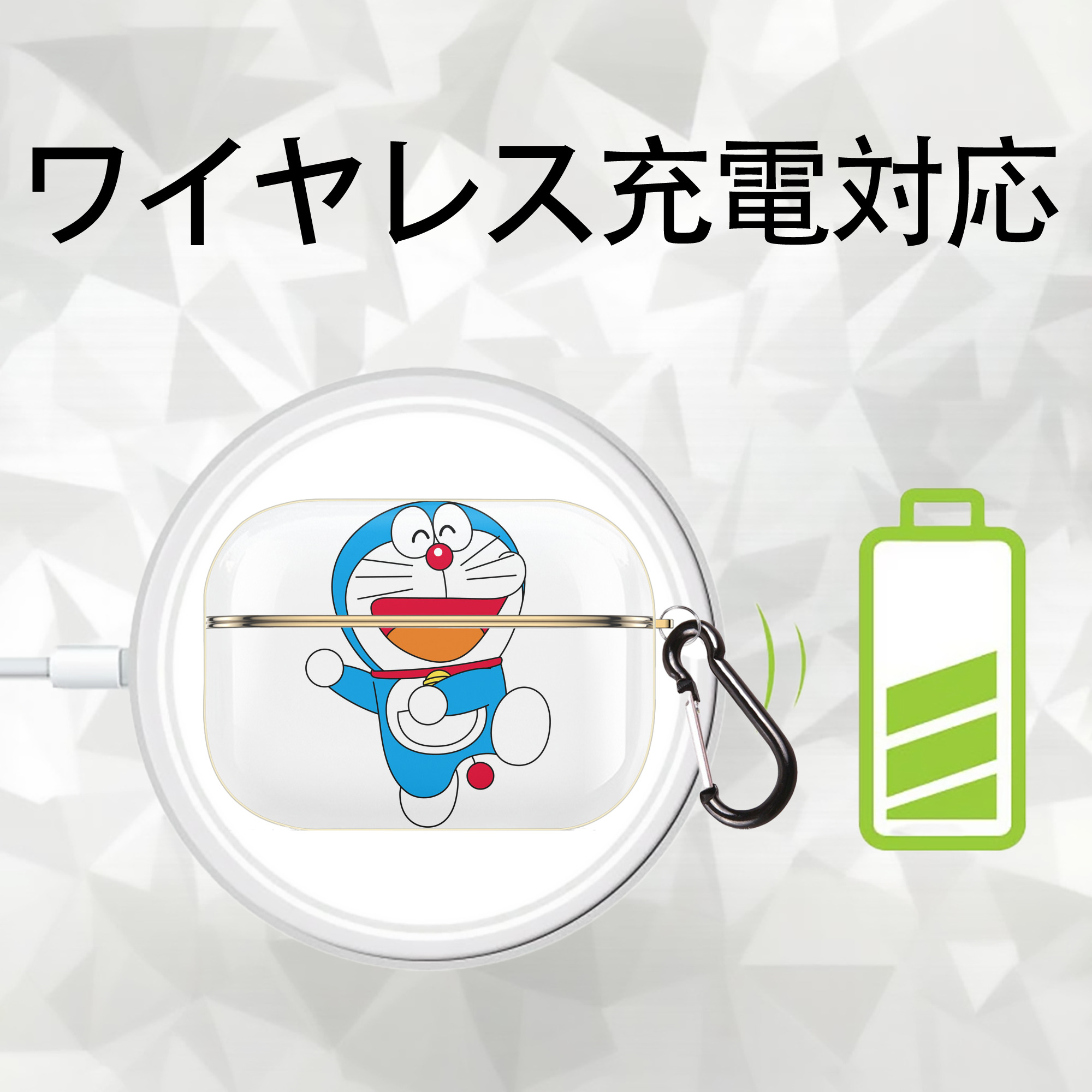 ドラえもん Doraemon 【AirPods Pro用】ハードシェル保護ケース｜耐衝撃・防指紋・カラビナ付き商品仕様