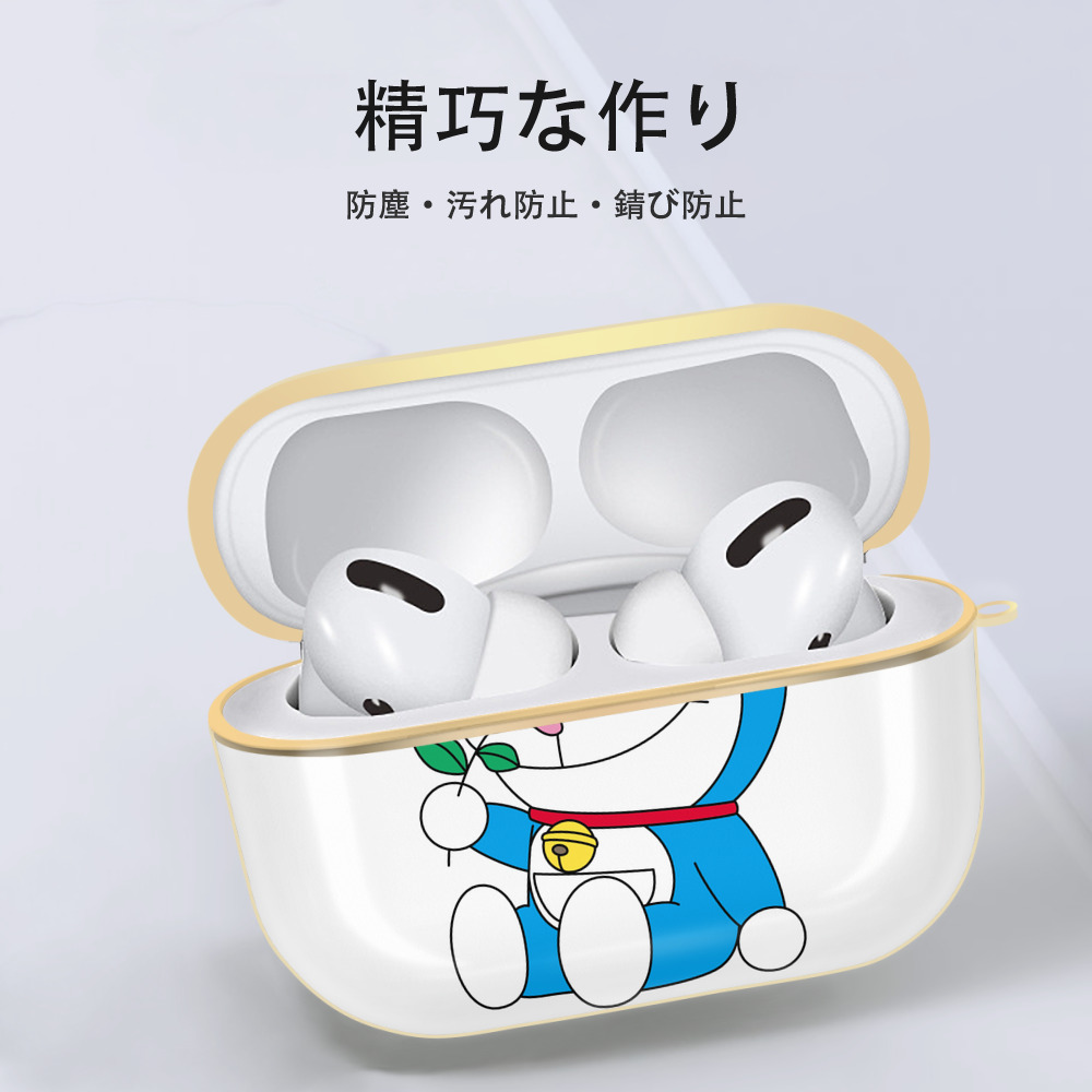 ドラえもん Doraemon 【AirPods Pro用】ハードシェル保護ケース｜耐衝撃・防指紋・カラビナ付き商品仕様