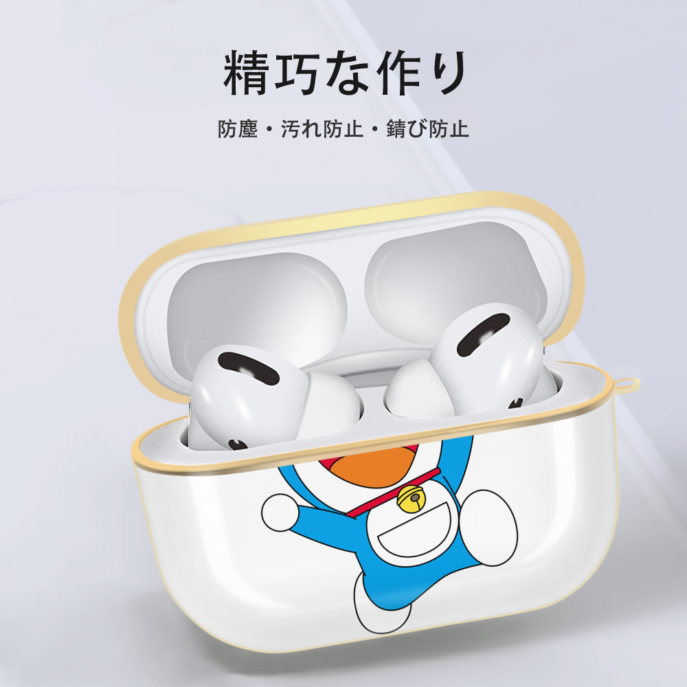 ドラえもん Doraemon 【AirPods Pro用】ハードシェル保護ケース｜耐衝撃・防指紋・カラビナ付き商品仕様