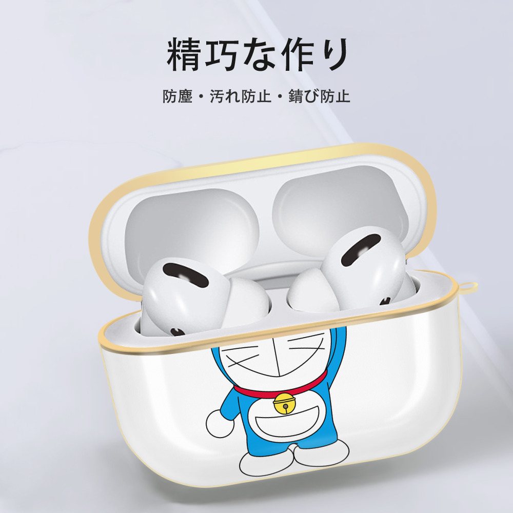 ドラえもん Doraemon 【AirPods Pro用】ハードシェル保護ケース｜耐衝撃・防指紋・カラビナ付き商品仕様