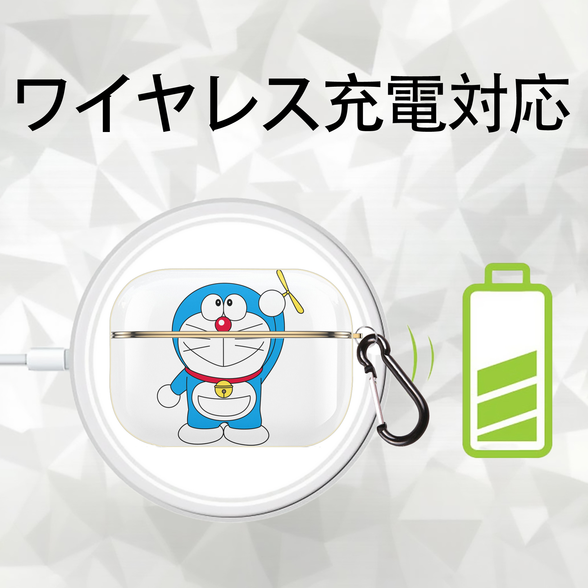 ドラえもん Doraemon 【AirPods Pro用】ハードシェル保護ケース｜耐衝撃・防指紋・カラビナ付き商品仕様