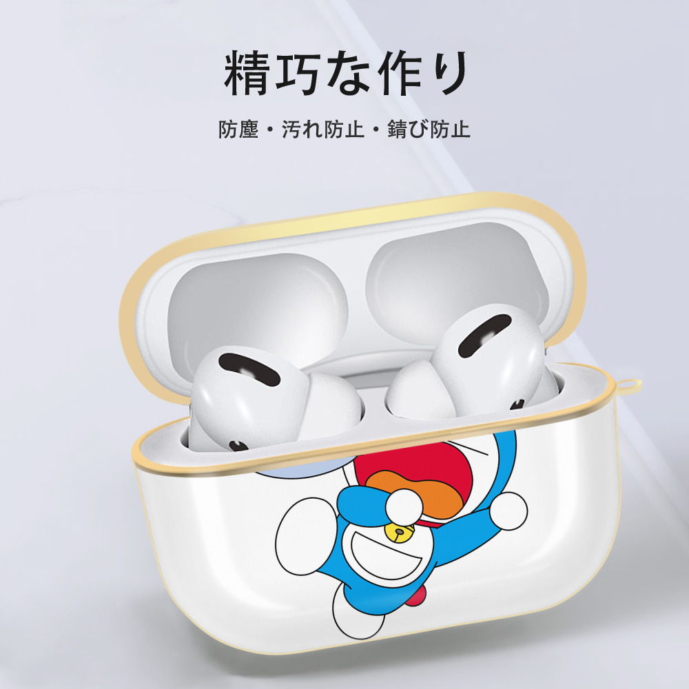 ドラえもん Doraemon 【AirPods Pro用】ハードシェル保護ケース｜耐衝撃・防指紋・カラビナ付き商品仕様