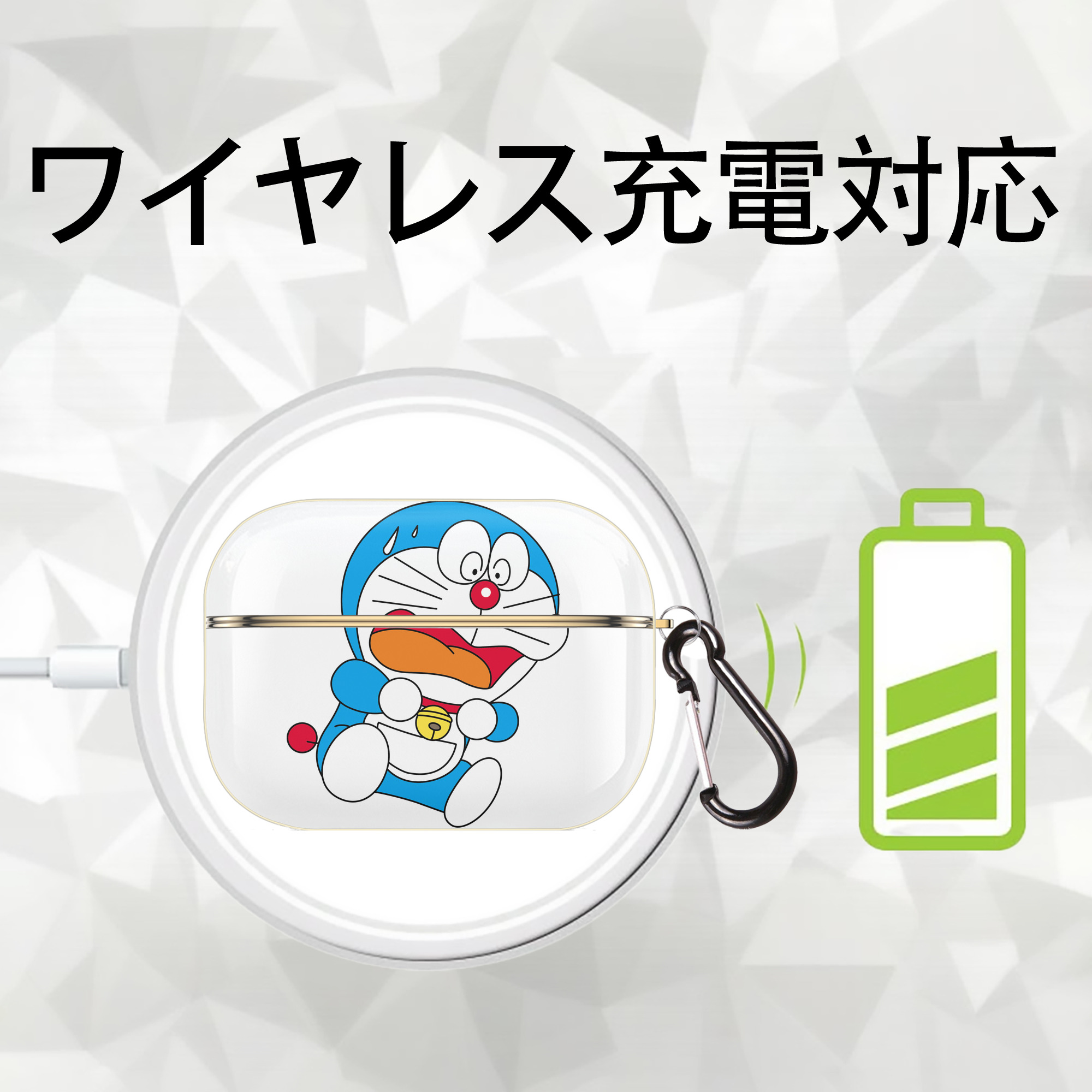 ドラえもん Doraemon 【AirPods Pro用】ハードシェル保護ケース｜耐衝撃・防指紋・カラビナ付き商品仕様