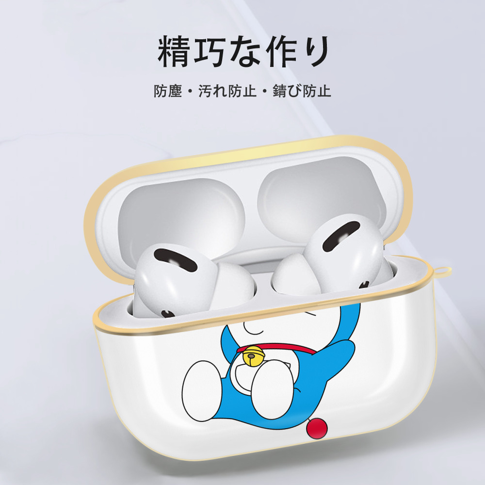 ドラえもん Doraemon 【AirPods Pro用】ハードシェル保護ケース｜耐衝撃・防指紋・カラビナ付き商品仕様