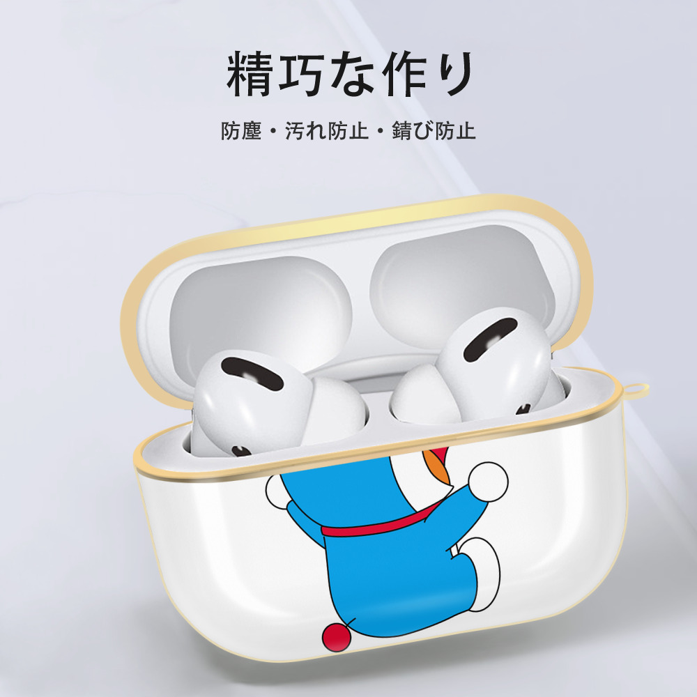 ドラえもん Doraemon 【AirPods Pro用】ハードシェル保護ケース｜耐衝撃・防指紋・カラビナ付き商品仕様