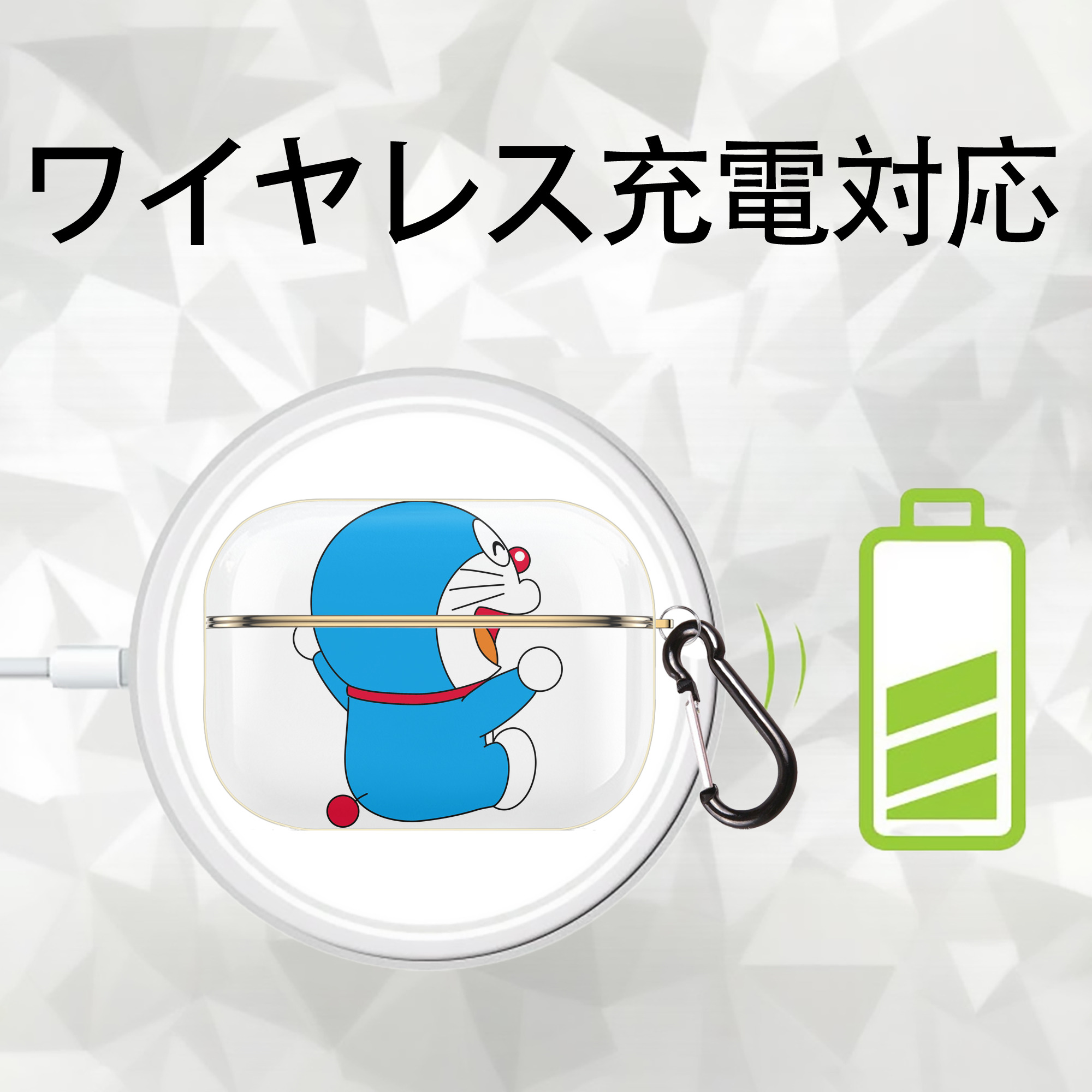 ドラえもん Doraemon 【AirPods Pro用】ハードシェル保護ケース｜耐衝撃・防指紋・カラビナ付き商品仕様