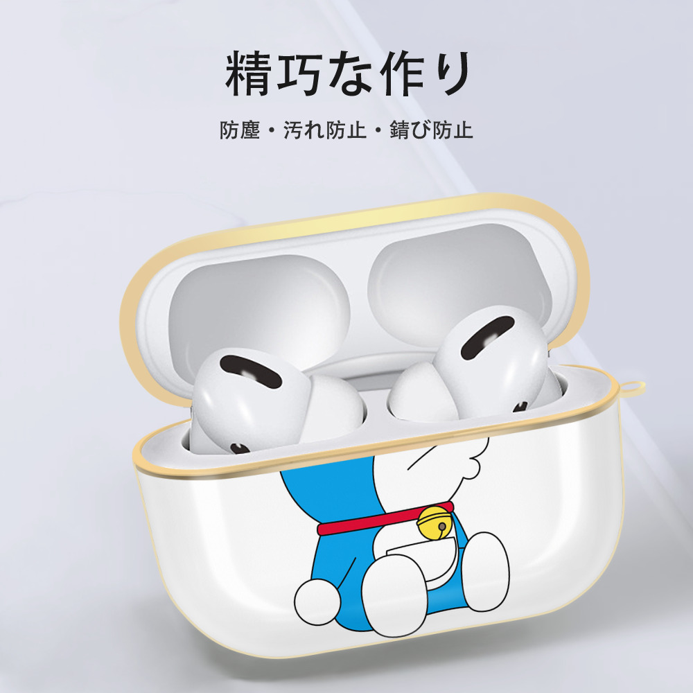 ドラえもん Doraemon 【AirPods Pro用】ハードシェル保護ケース｜耐衝撃・防指紋・カラビナ付き商品仕様