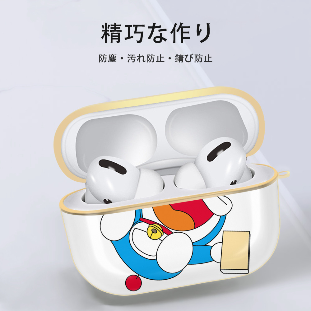 ドラえもん Doraemon 【AirPods Pro用】ハードシェル保護ケース｜耐衝撃・防指紋・カラビナ付き商品仕様