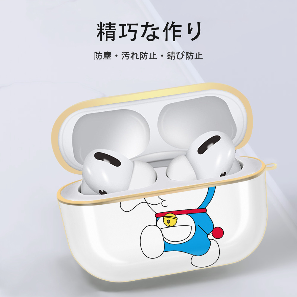 ドラえもん Doraemon 【AirPods Pro用】ハードシェル保護ケース｜耐衝撃・防指紋・カラビナ付き商品仕様