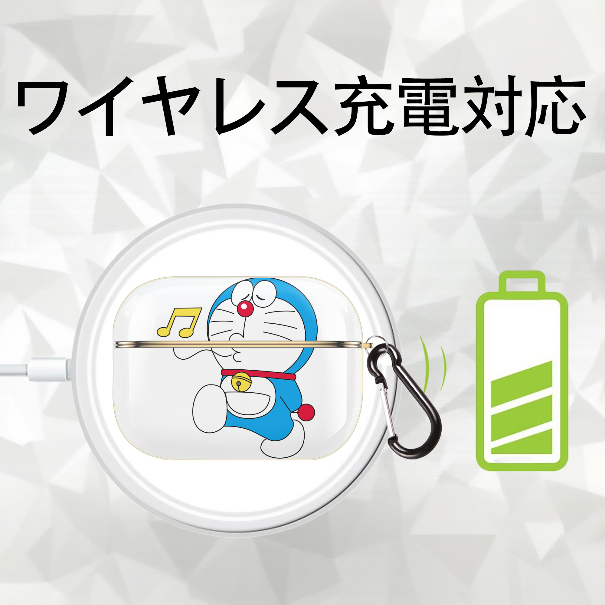 ドラえもん Doraemon 【AirPods Pro用】ハードシェル保護ケース｜耐衝撃・防指紋・カラビナ付き商品仕様