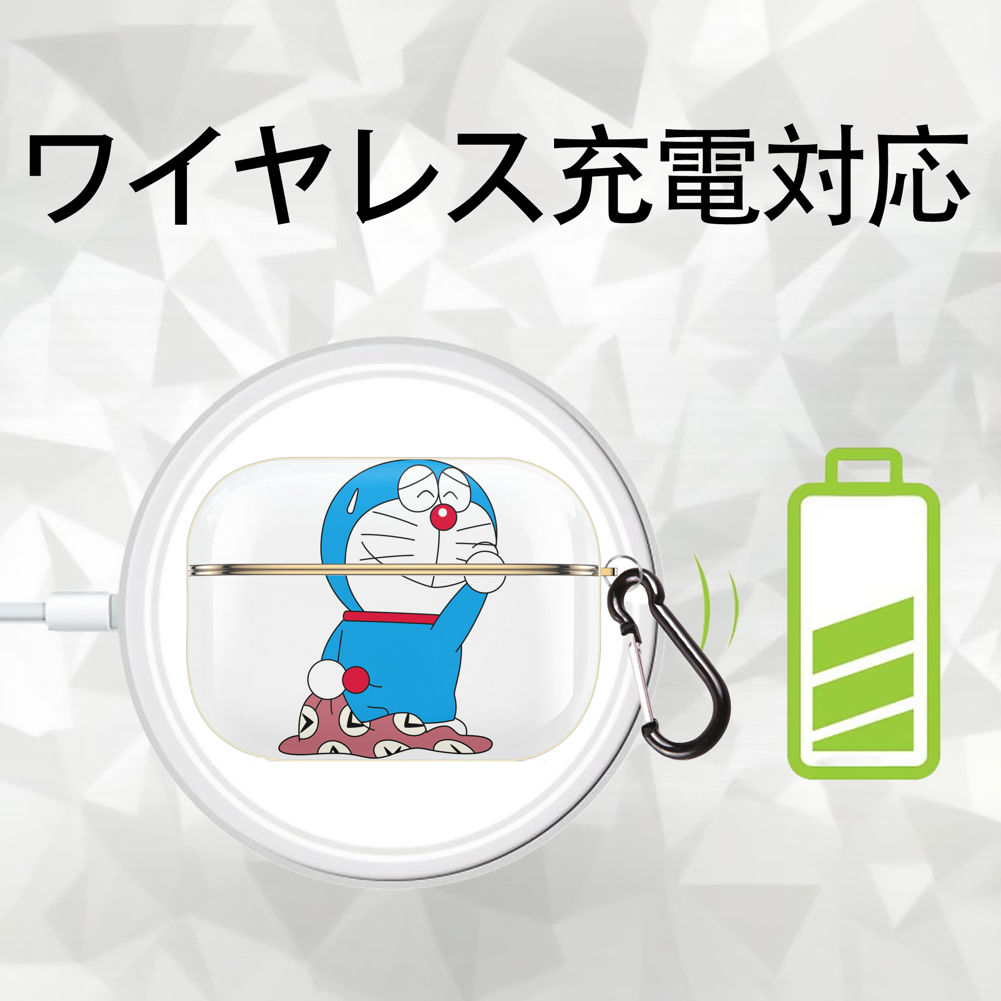 ドラえもん Doraemon 【AirPods Pro用】ハードシェル保護ケース｜耐衝撃・防指紋・カラビナ付き商品仕様