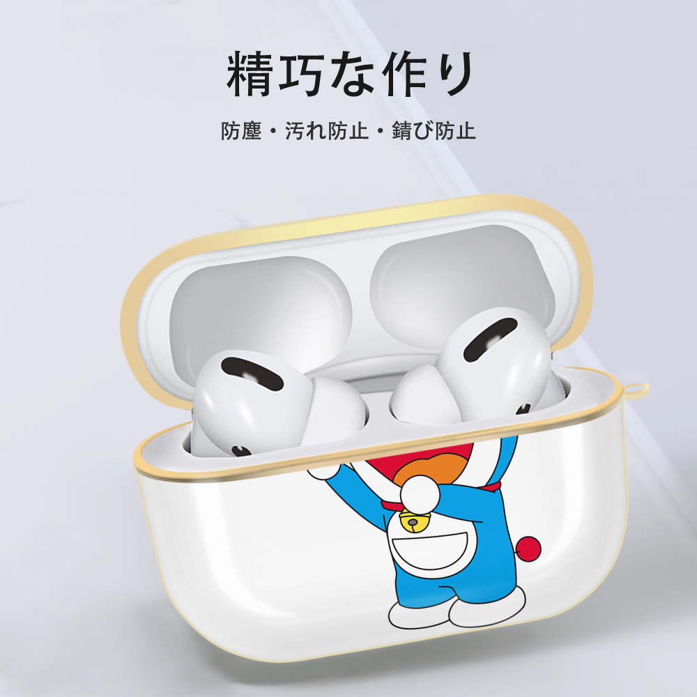 ドラえもん Doraemon 【AirPods Pro用】ハードシェル保護ケース｜耐衝撃・防指紋・カラビナ付き商品仕様