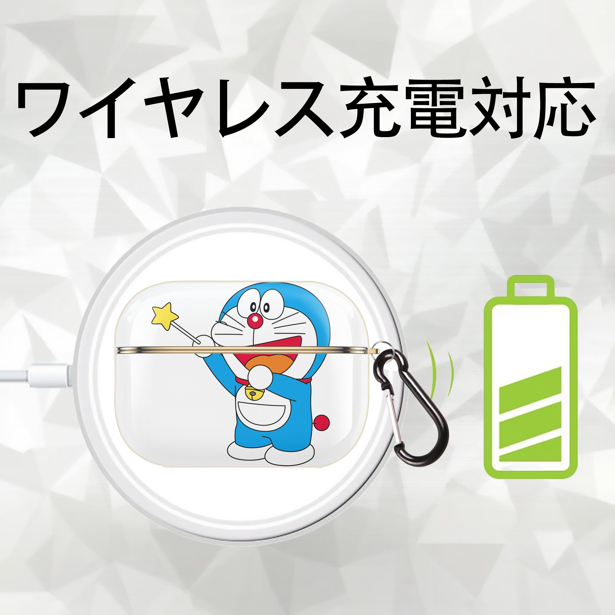 ドラえもん Doraemon 【AirPods Pro用】ハードシェル保護ケース｜耐衝撃・防指紋・カラビナ付き商品仕様
