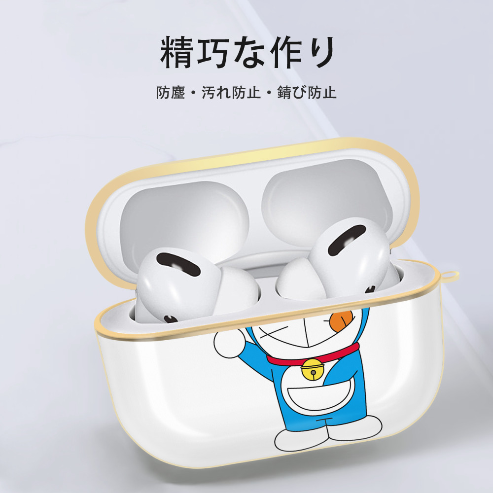 ドラえもん Doraemon 【AirPods Pro用】ハードシェル保護ケース｜耐衝撃・防指紋・カラビナ付き商品仕様