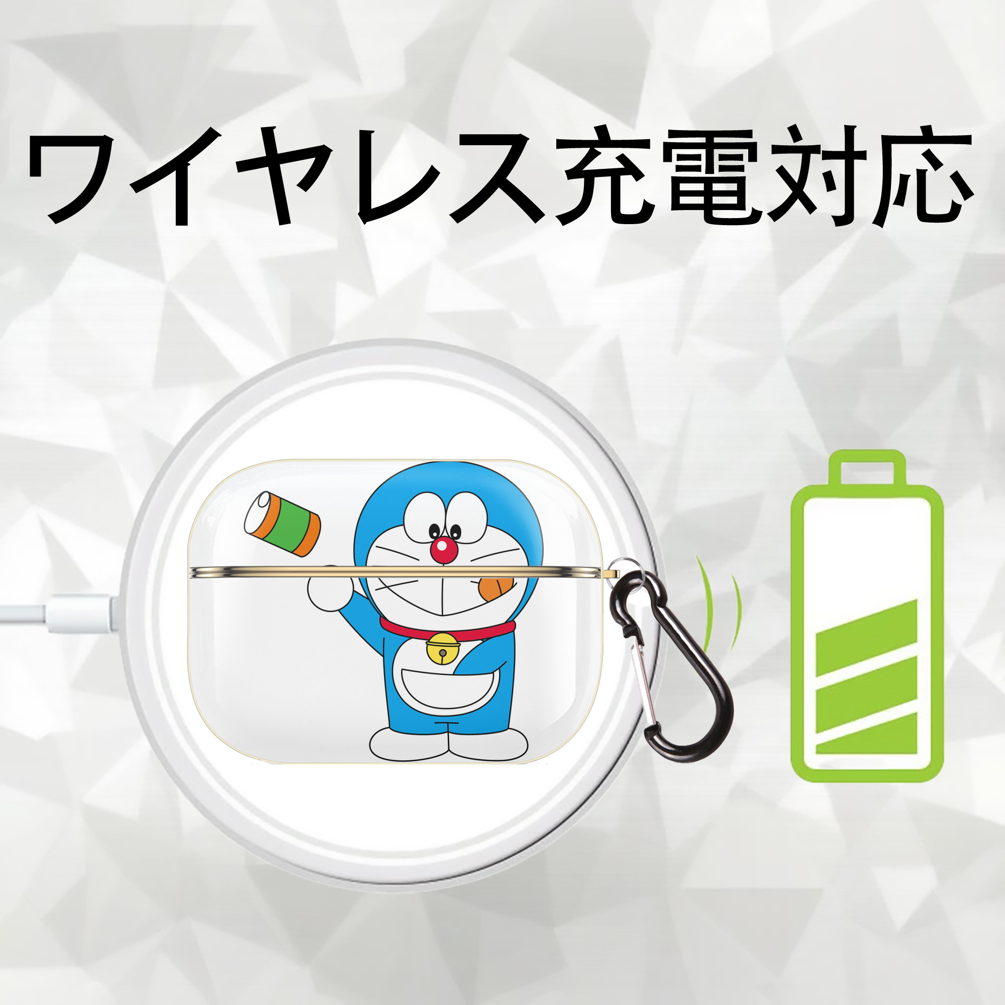 ドラえもん Doraemon 【AirPods Pro用】ハードシェル保護ケース｜耐衝撃・防指紋・カラビナ付き商品仕様