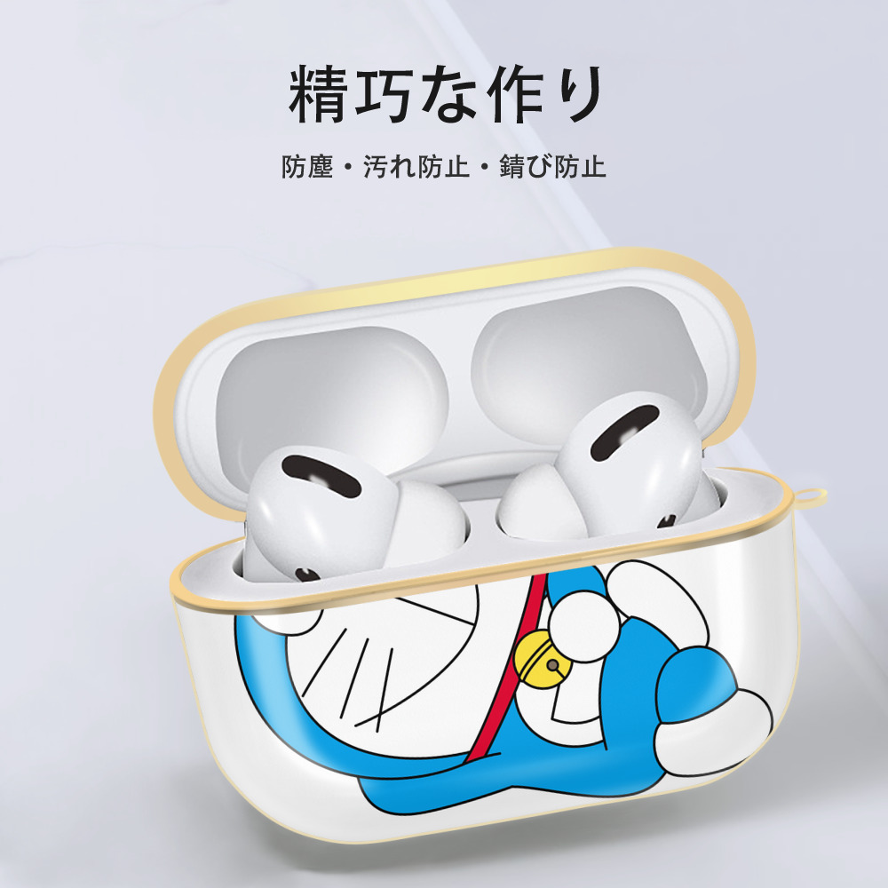 ドラえもん Doraemon 【AirPods Pro用】ハードシェル保護ケース｜耐衝撃・防指紋・カラビナ付き商品仕様
