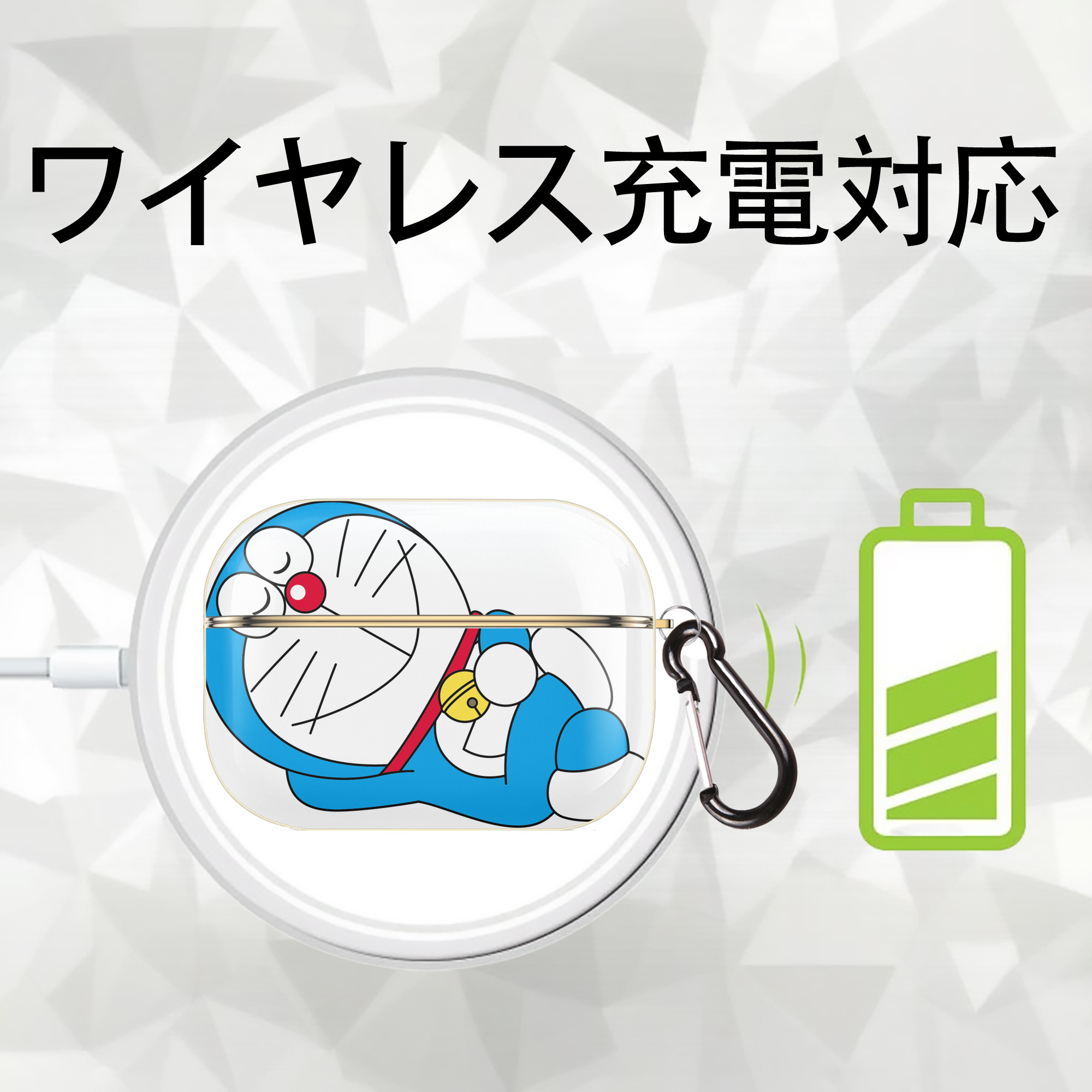 ドラえもん Doraemon 【AirPods Pro用】ハードシェル保護ケース｜耐衝撃・防指紋・カラビナ付き商品仕様