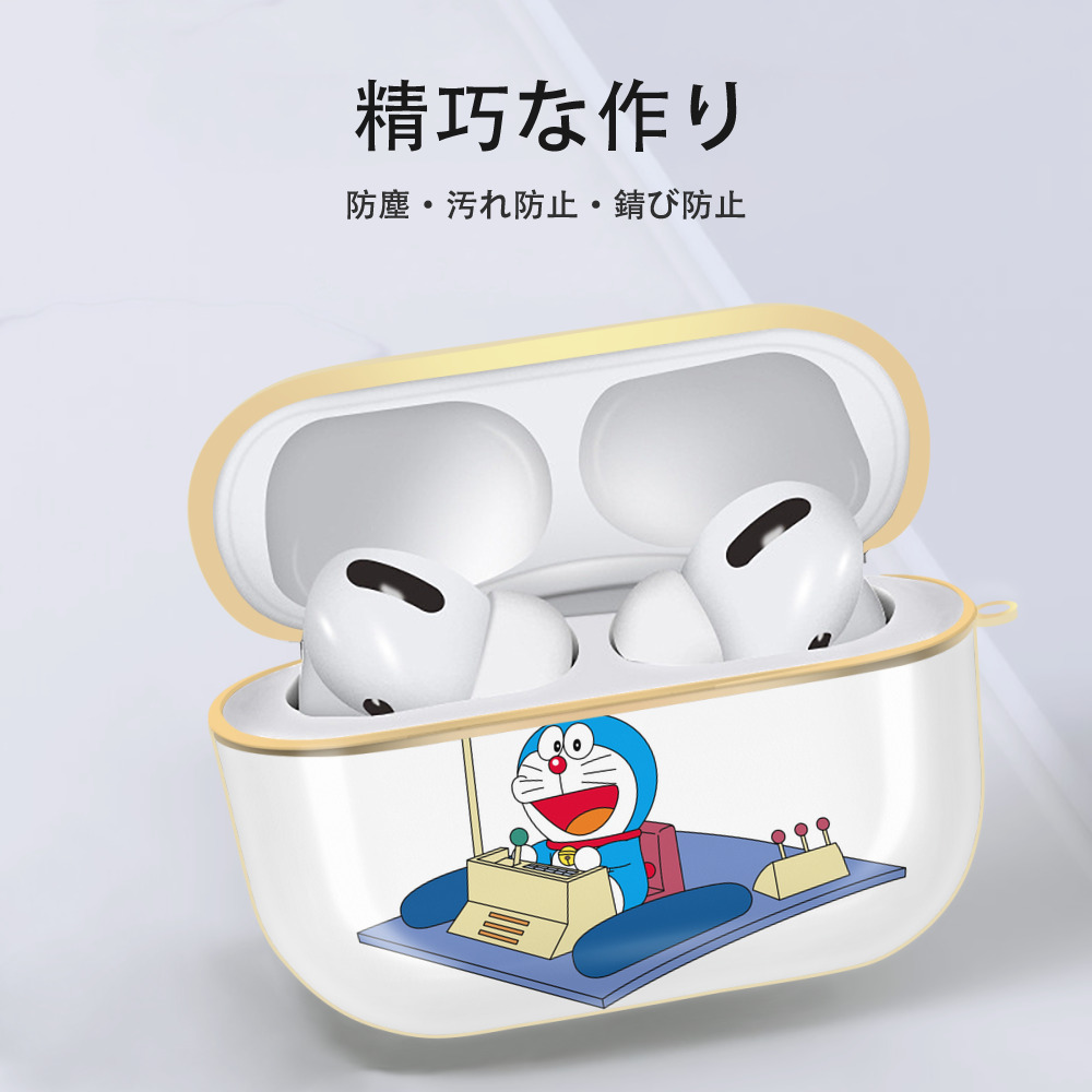 ドラえもん Doraemon 【AirPods Pro用】ハードシェル保護ケース｜耐衝撃・防指紋・カラビナ付き商品仕様