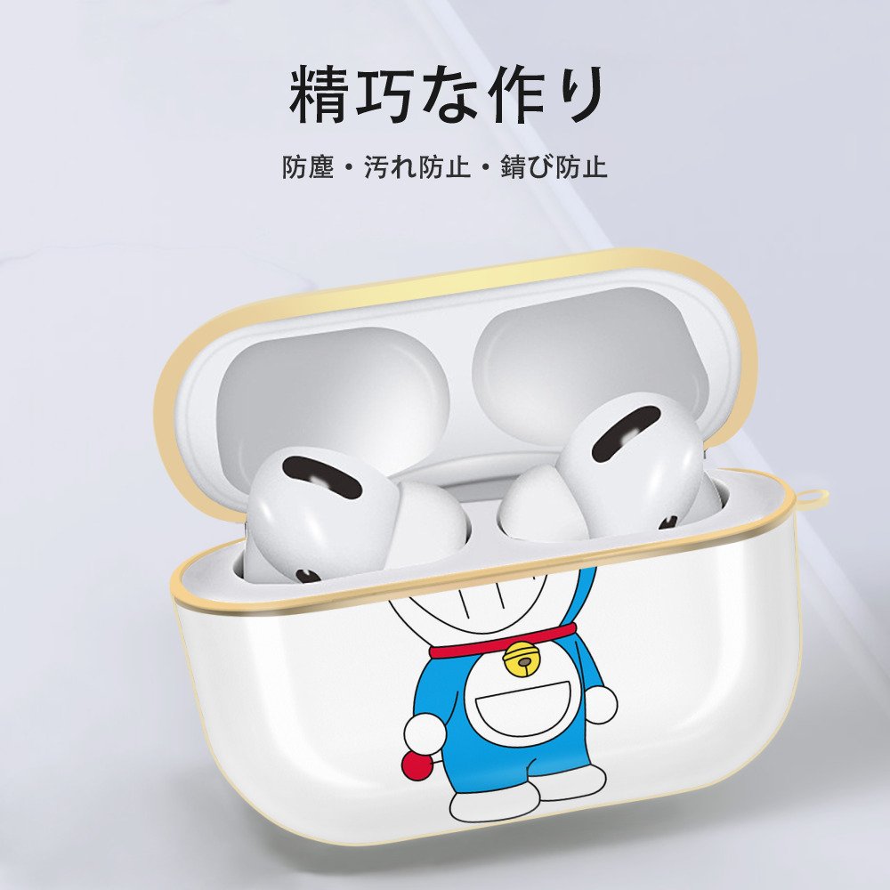 ドラえもん Doraemon 【AirPods Pro用】ハードシェル保護ケース｜耐衝撃・防指紋・カラビナ付き商品仕様