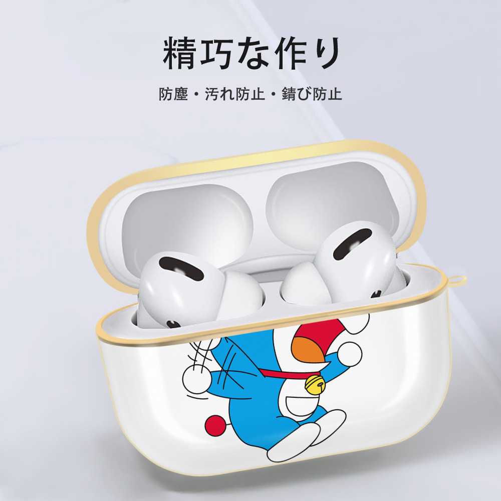 ドラえもん Doraemon 【AirPods Pro用】ハードシェル保護ケース｜耐衝撃・防指紋・カラビナ付き商品仕様